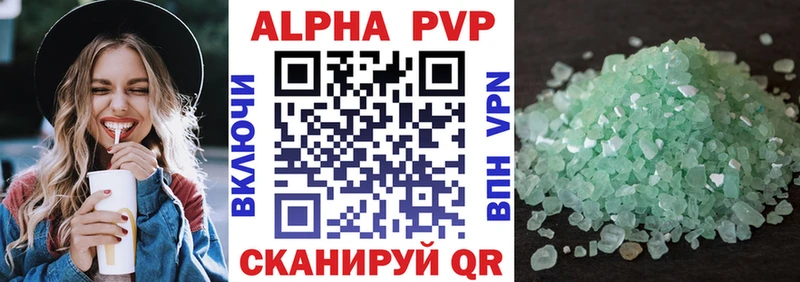 Alpha PVP СК КРИС  Мезень 