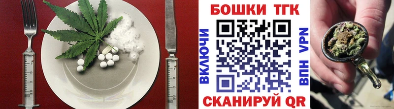 Печенье с ТГК марихуана  Мезень 