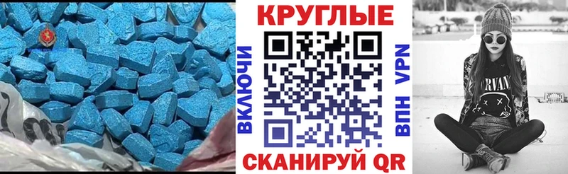 Ecstasy Дубай  Мезень 