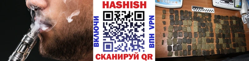 ГАШ hashish  гидра ТОР  Мезень 