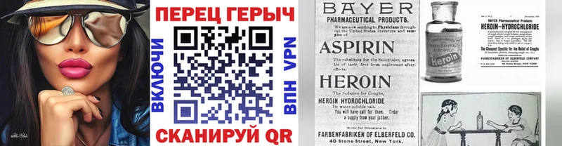 Героин герыч  Мезень 