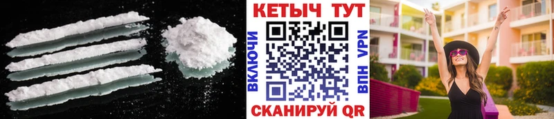 КЕТАМИН VHQ blacksprut вход Мезень