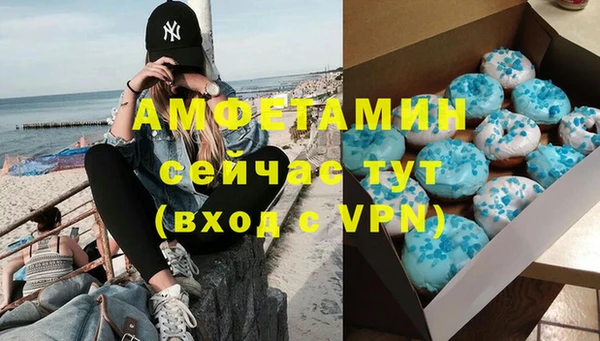 МДМА Переславль-Залесский