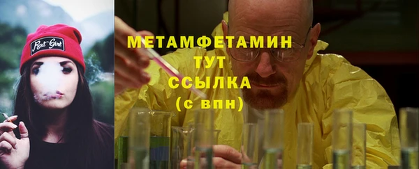 наркотики Богданович