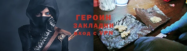 мет Богородск