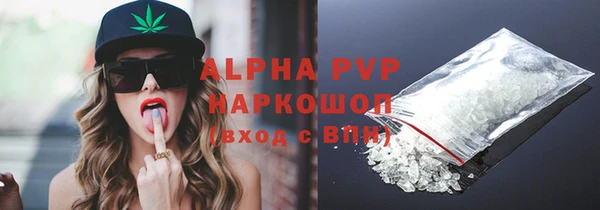 МДМА Переславль-Залесский
