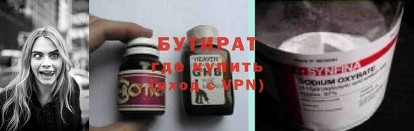 наркотики Богданович