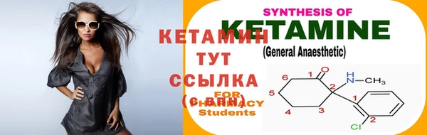 наркотики Богданович