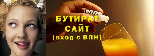 наркотики Богданович
