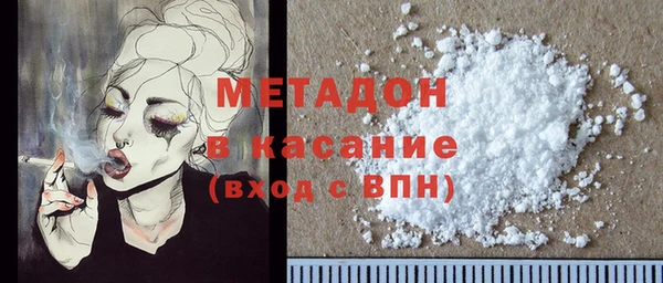 мет Богородск