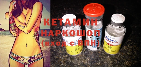 spice Богородицк