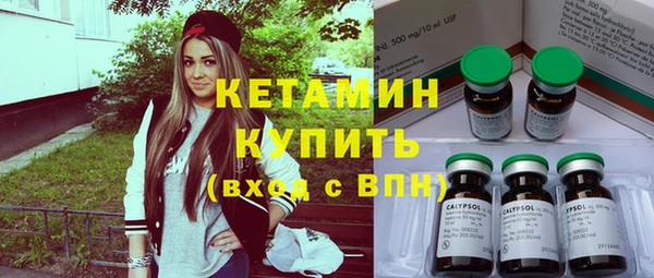 наркотики Богданович
