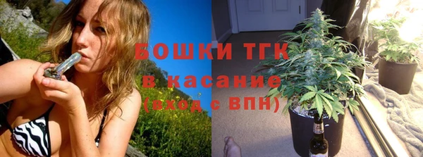 мет Богородск