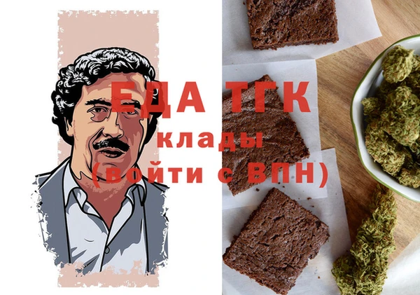 spice Беломорск