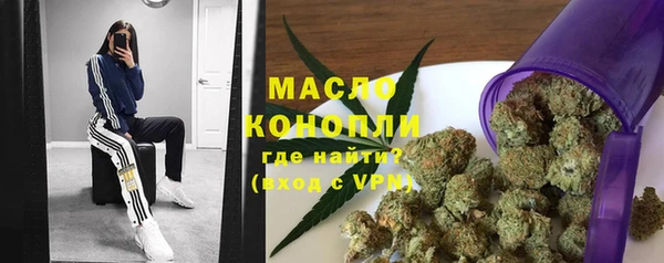 мет Богородск
