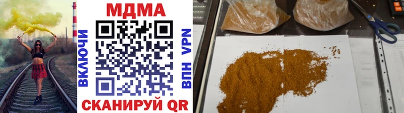 MDMA кристаллы  Мезень 