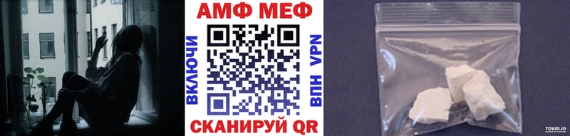 МЕТАМФЕТАМИН винт  kraken ССЫЛКА  Мезень  закладки 