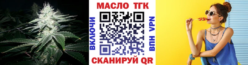 ТГК концентрат  магазин    Мезень 